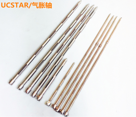 1寸長款氣脹軸